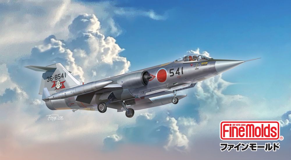 航空自衛隊 F-104J 戦闘機 “栄光”