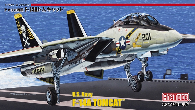 FP30 1/72 アメリカ海軍 F-14A トムキャット