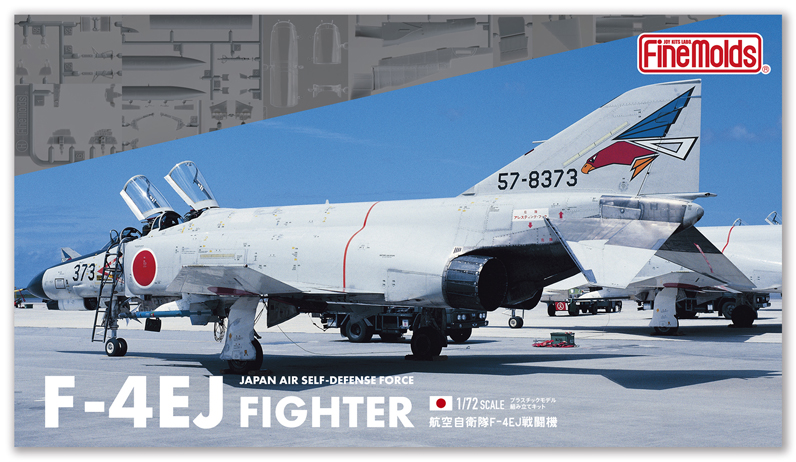 FP37 1/72 航空自衛隊 F-4EJ 戦闘機