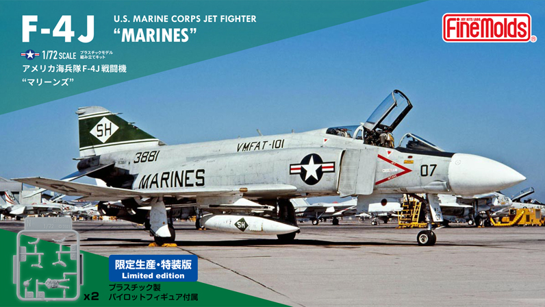72843 1/72 アメリカ海兵隊F-4J 戦闘機 マリーンズ【特装仕様】