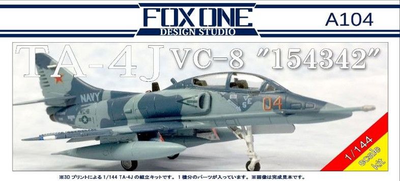 1/144 TA-4J VC-8
