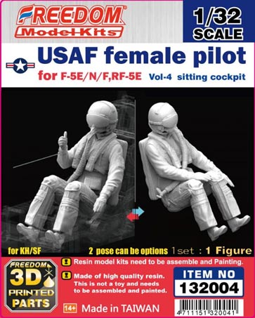 1/32 米空軍 女性パイロット (F-5E/F、RF-5E用) Vol.4 (着座ポーズ)
