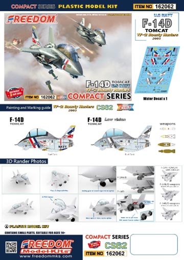 コンパクトシリーズ：F-14D トムキャット VF-2 バウンティーハンターズ