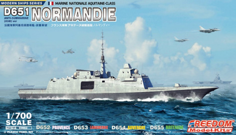 1/700 フランス海軍 アキテーヌ級駆逐艦  D651 ノルマンディー