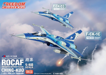 1/48 中華民国空軍 F-CK-1C 経国(チンクォ) 単座型戦闘機 ｢雄鷹試作機｣2 in 1 (限定版)