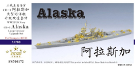 ファイブスターモデル 1/700 WW.Ⅱ アメリカ海軍 USS アラスカ CB-1 アップグレードセット (トランペッター06738用)