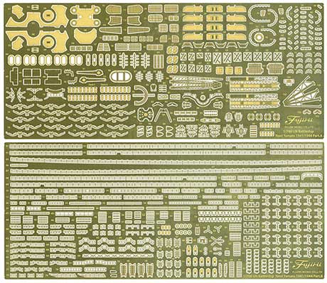 1/700 GUP137 艦NEXT戦艦大和 昭和16年/19年 エッチング