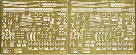 1/700 Gup121 艦NEXT 雪風/磯風 純正エッチングパーツ