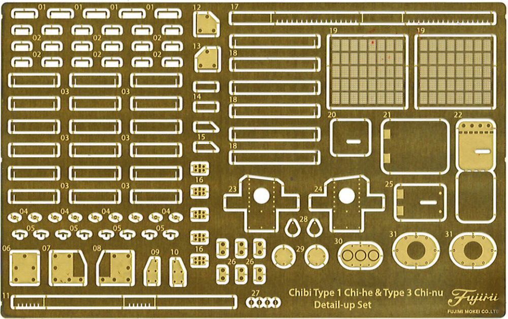 ちび丸ミリタリーグレードアップパーツシリーズ №4 三式中戦車チヌ(長/短砲身)・一式中戦車チヘ 純正エッチングパーツ