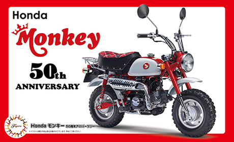 BIKE SPOT 1/12 Honda モンキー50周年アニバーサリー【141749