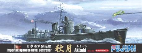 特32 1/700  日本海軍駆逐艦 秋月 竣工時(照月2隻セット)