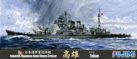 特45 1/700  日本海軍重巡洋艦 高雄 1944
