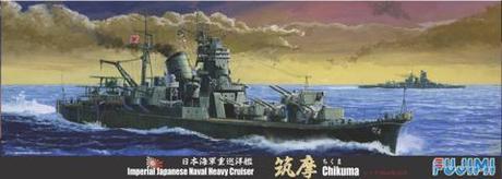 特40 1/700  日本海軍重巡洋艦 筑摩1944年10月