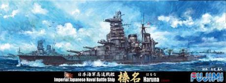 特25 1/700  日本海軍高速戦艦 榛名