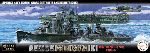 艦NX-16 1/700 日本海軍秋月型駆逐艦 秋月/初月 昭和19年/捷一号作戦