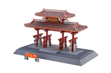 建30 1/100 首里城 守礼門