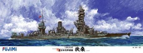 SP 1/350 旧日本海軍戦艦 扶桑 DX