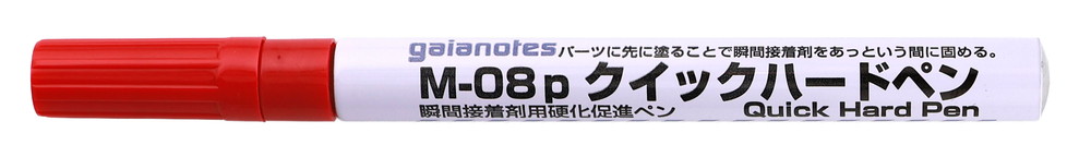 4571180810445
