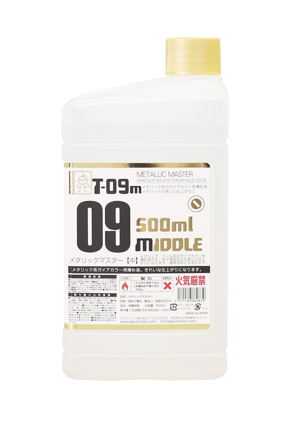 T-09M メタリックマスター 【中】500ml 86083