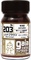 33203 203レッドブラウン 15ml