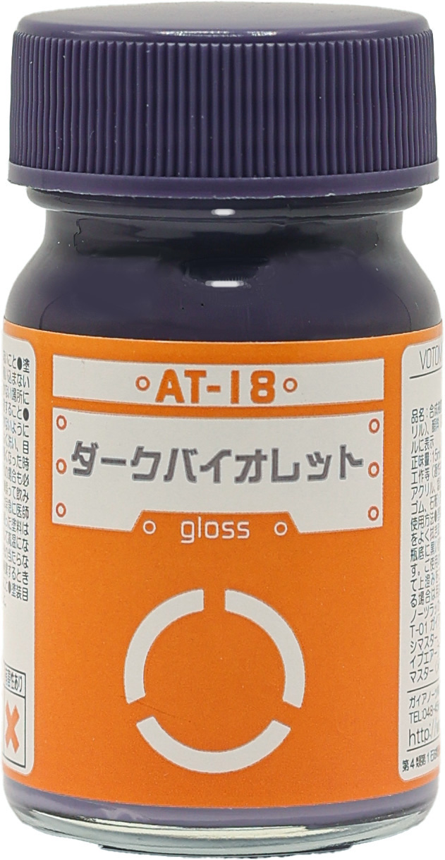 33718 ボトムズカラー AT-18 ダークバイオレット 15ml