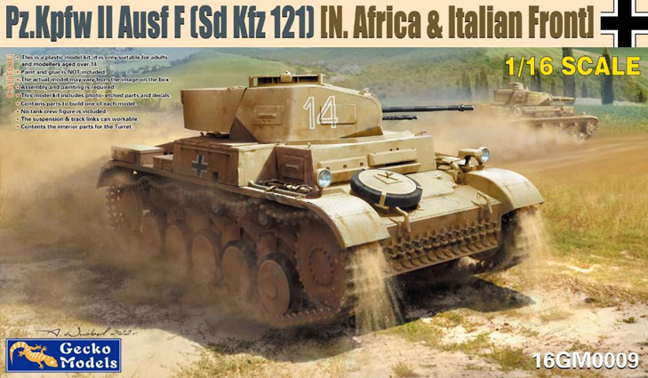 ゲッコー・モデル 1/16 Ⅱ号戦車 F型 Sd.Kfz.121 (北アフリカ/イタリア戦線)