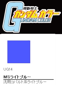 UG14 ガンダムカラー MSライトブルー