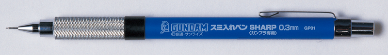 GP001 GUNDAMスミ入れペン SHARP
