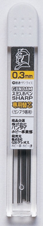GP002 専用替え芯(0.3mm)