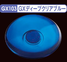4973028420074