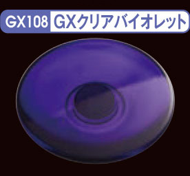 4973028420128
