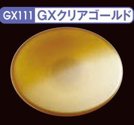 4973028420159