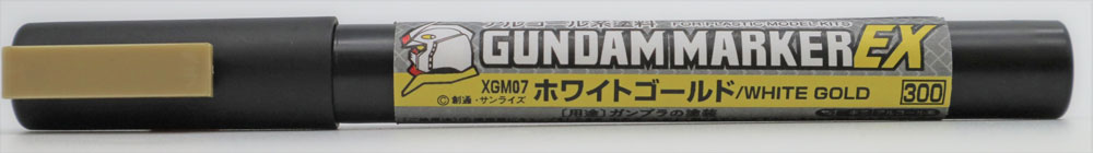 XGM07 ガンダムマーカーEX ホワイトゴールド