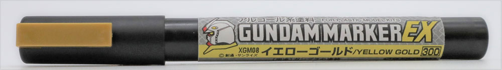 XGM08 ガンダムマーカーEX イエローゴールド