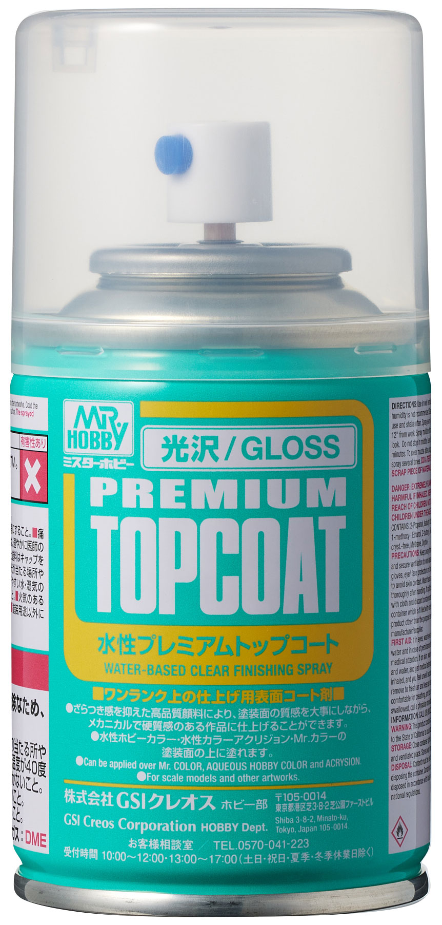 B601 Mr.プレミアムトップコートスプレー(光沢)