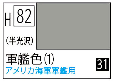 4973028719581