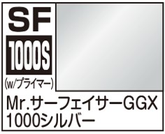 Mr.サーフェイサー GGX 1000 シルバー (プライマー入り)