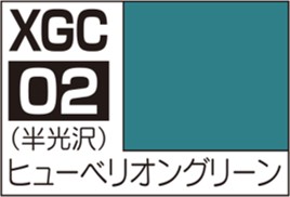 銀河英雄伝説カラー ヒューベリオングリーン