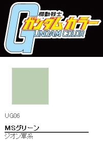 UG06 ガンダムカラー MSグリーン