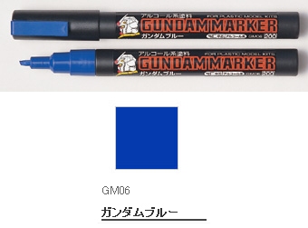 GM06 ガンダムマーカー   ブルー