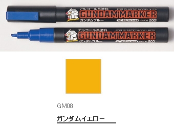 GM08 ガンダムマーカー   イエロー