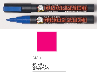 GM14 ガンダムマーカー   蛍光ピンク