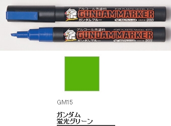 GM15 ガンダムマーカー   蛍光グリーン