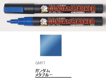 GM17 ガンダムマーカー   メタブルー
