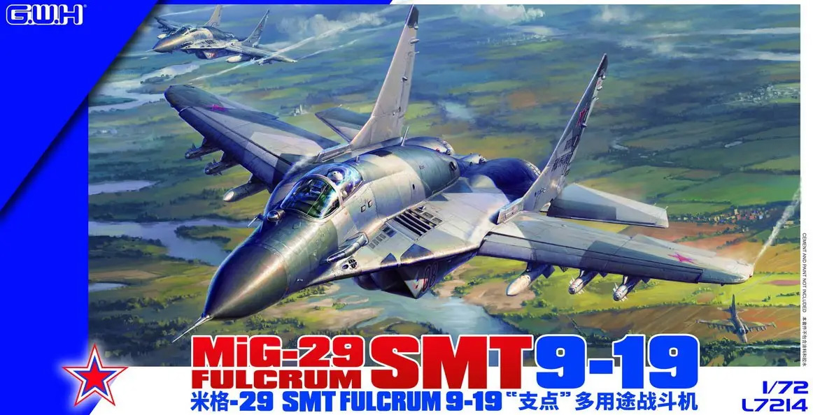 グレートウォールホビー(Great Wall Hobby) - ツルマイ模型