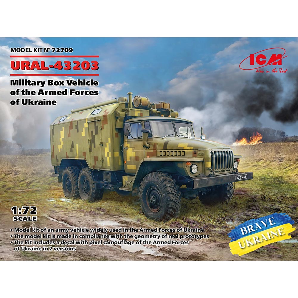 ウクライナ軍　URAL-43203　ミリタリーボックストラック