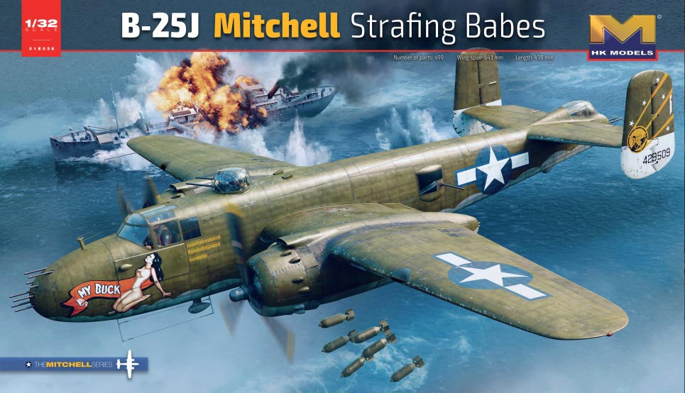B-25J ミッチェル Strafing babes