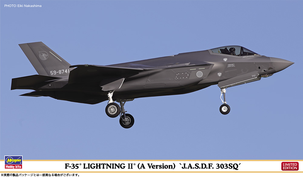 F-35 ライトニングII （A型） “航空自衛隊 第303飛行隊”