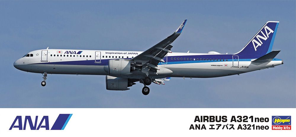 1/200 ANA エアバス A321neo【10826:4967834108264】｜ハセガワ