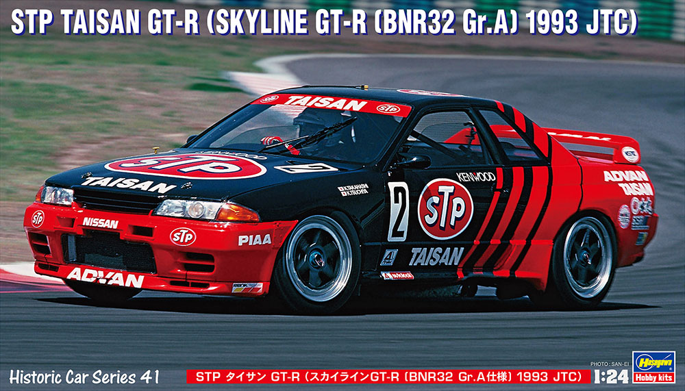 HC41 1/24 STP タイサン GT-R（スカイラインGT-R[BNR32 Gr．A仕様]1993 